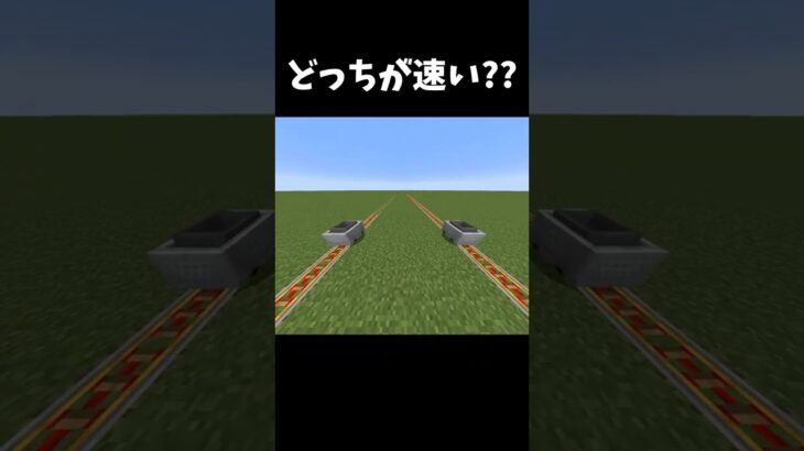 【マイクラ】まさかこんなに速いなんて、、、　#マインクラフト #マイクラmod #マイクラ豆知識 #shorts  #ゆっくり実況 #マイクラ裏技