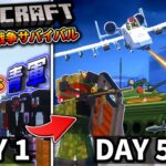 ~総集編~【マイクラ】軍事系modを入れてPVP戦争生活！！「軍事力戦争50日生活　廃墟街編」#１～２２(完) 一気見【ゆっくり実況マルチ】【Minecraft】【マイクラ軍事】【PVP】【タルコフ】