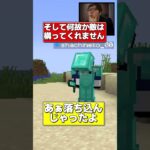 【mod紹介】普通のマイクラです#shorts #minecraft #mods #マインクラフト