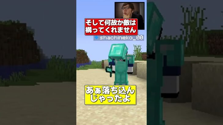 【mod紹介】普通のマイクラです#shorts #minecraft #mods #マインクラフト