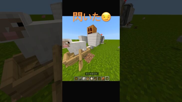 閃いちまったぜ#マイクラ #マインクラフト #マインクラフ #主りずクラ #ゴーレム #music #newmusic #housemusic #electronicmusic