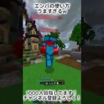 #music #roddell  #minecraft #hiveskywars #マイクラ #texturepvp #マインクラフト