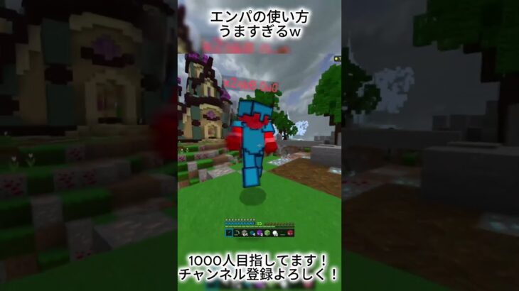 #music #roddell  #minecraft #hiveskywars #マイクラ #texturepvp #マインクラフト