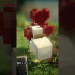 リアルすぎるマインクラフトの世界 – part６【 マイクラ ・ MOD 】#shorts #minecraft