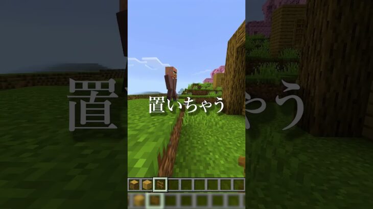 マイクラ初心者に建築教えてみた！！part0