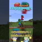 【ゆっくり実況】コマンドで魔改造された世界でサバイバル！？コマンドクラフト part1【マインクラフト】 #switch #コマンド #スイッチ #マイクラ #マインクラフト #ゆっくり実況 #統合版