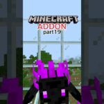 【統合版】無料のオススメアドオンpart19 #マイクラ #minecraft #マインクラフト   #minecraftaddonsdownload