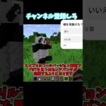 誰一人として知らないマイクラの裏技part2#マイクラコマンド #マイクラ #マイクラ統合版 #マインクラフト #minecraft #宝鐘マリン #ホロライブ