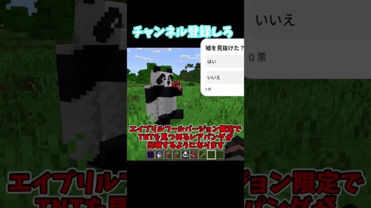 誰一人として知らないマイクラの裏技part2#マイクラコマンド #マイクラ #マイクラ統合版 #マインクラフト #minecraft #宝鐘マリン #ホロライブ