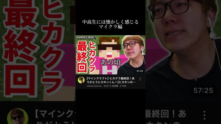 中高生には懐かしく感じる(マイクラ編part3)