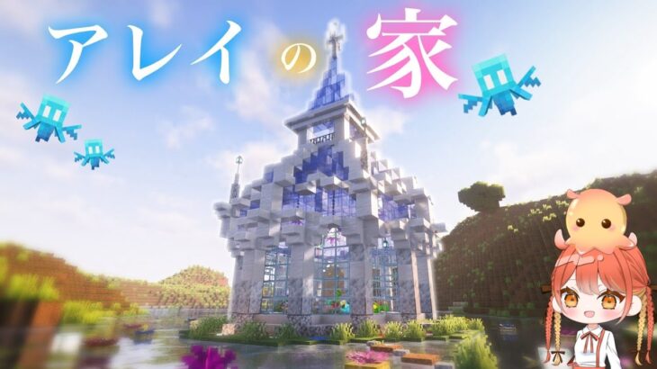 【マイクラ】初めてのピグリン要塞！アレイの家づくり！村おこしシリーズpart7【ゆっくり実況】【サバイバル】