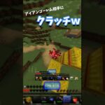pvpのクセが…#hive最弱 #マインクラフト #マイクラ