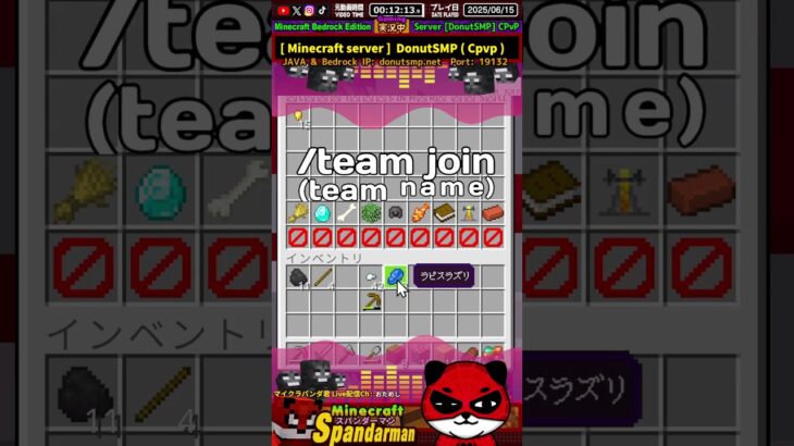 【人気海外サーバー】コマンドsellでいろんな物売ってみた #パンダ君 【マイクラJava版＆統合版】