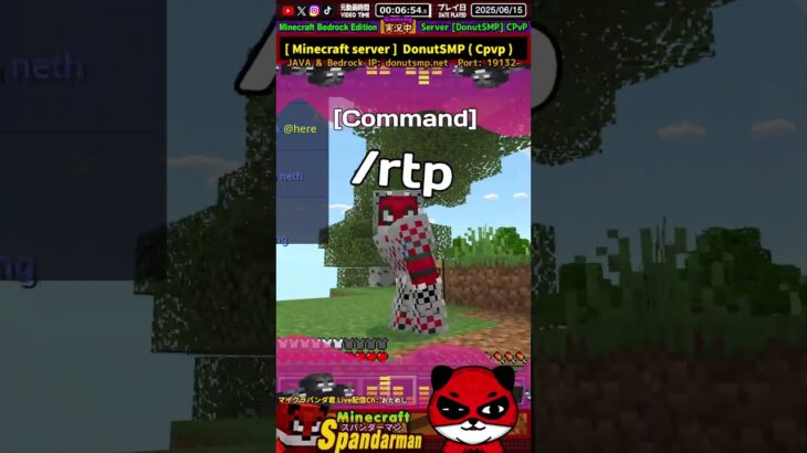 【人気海外サーバー】コマンドsellでアイテム売れるぞ #パンダ君 【マイクラJava版＆統合版】