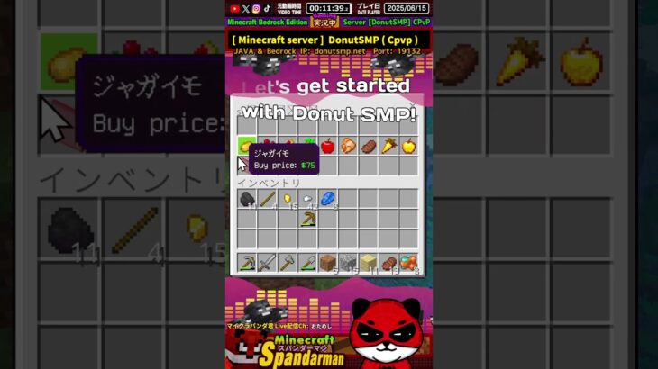 【人気海外サーバー】コマンドshopで買い物できるぞ！ #パンダ君 【マイクラJava版＆統合版】