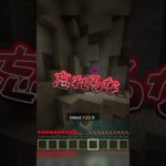 【＃short】本当にありがとうすぎる！！＃マイクラアスレ界隈 #ゲーム実況 #ゲーム実況 #マイクラ