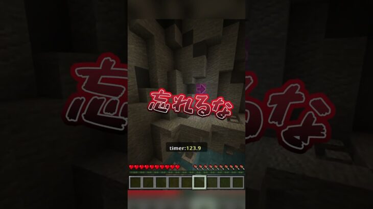 【＃short】本当にありがとうすぎる！！＃マイクラアスレ界隈 #ゲーム実況 #ゲーム実況 #マイクラ