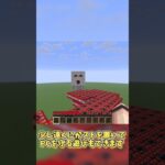マインクラフトの面白いコマンド紹介 #ゆっくり実況　#マイクラ 　＃マインクラフト　＃short