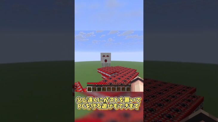 マインクラフトの面白いコマンド紹介 #ゆっくり実況　#マイクラ 　＃マインクラフト　＃short