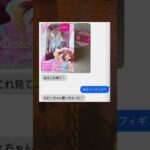 流行り物に乗り過ぎな奴の末路…　#マイクラ  #shorts  #スカッと
