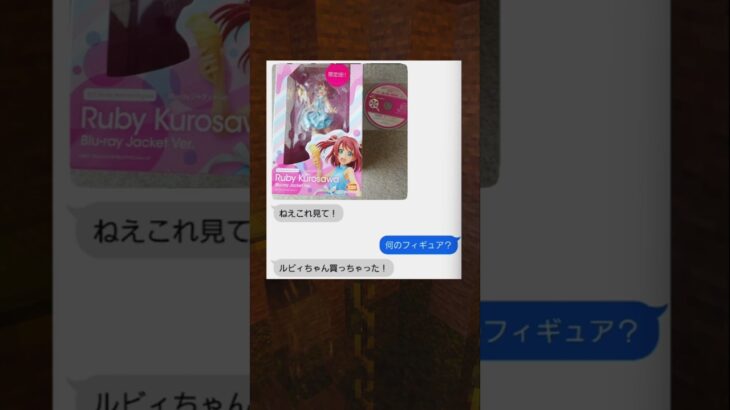 流行り物に乗り過ぎな奴の末路…　#マイクラ  #shorts  #スカッと