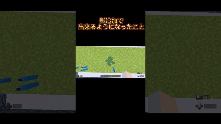 #マイクラ #shorts #大乱闘 #マリオ