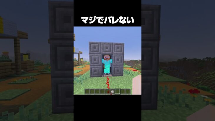 マイクラで友達が叫んだ理由これマジ？ #shorts #マインクラフト #マイクラ