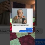 醤油と勘違い奴の末路…　#マイクラ  #shorts  #スカッと