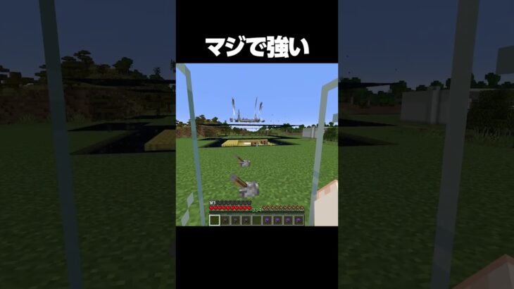マイクラの金床マジでエグいって #shorts #マインクラフト #マイクラ