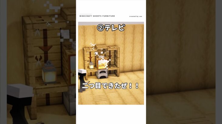 【マイクラ】これヤバすぎ　#shorts #マイクラ