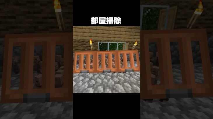 マジで楽しい #shorts #マインクラフト #マイクラ