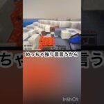 【マイクラ】自分の呼び方　　　　　#shorts  #マイクラ #雑談