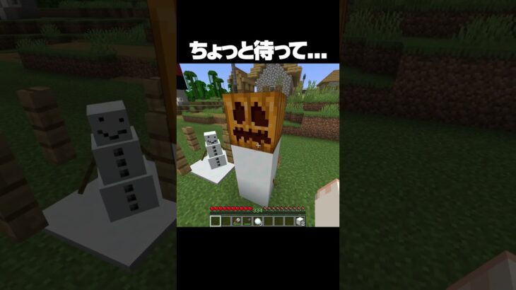 すごいことに気づいちゃった… #shorts #マインクラフト #マイクラ