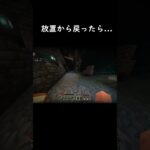 鬼ごっこでバリアって言うやつ#shorts #マイクラ #マインクラフト