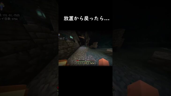 鬼ごっこでバリアって言うやつ#shorts #マイクラ #マインクラフト
