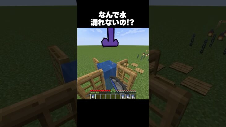 マジでおかしい #shorts #マインクラフト #マイクラ