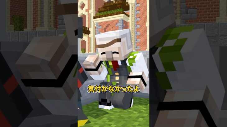 まばたきの瞬間 #shorts #マイクラ