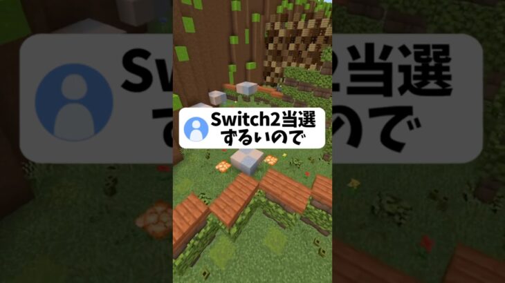 【実写ダンス】負けたら罰ゲームの鬼畜マリオカート…#shorts #マイクラ