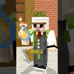 マイクラ内で一番危険な場所 #shorts #マイクラ
