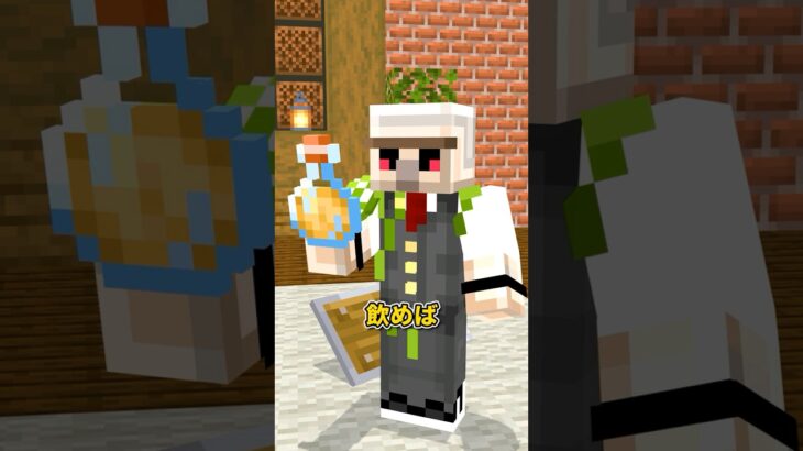 マイクラ内で一番危険な場所 #shorts #マイクラ