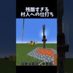 マグマ風呂 #shorts  #マイクラ
