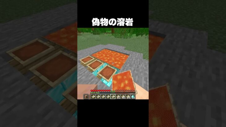 マジでクオリティ高い #shorts #マインクラフト #マイクラ