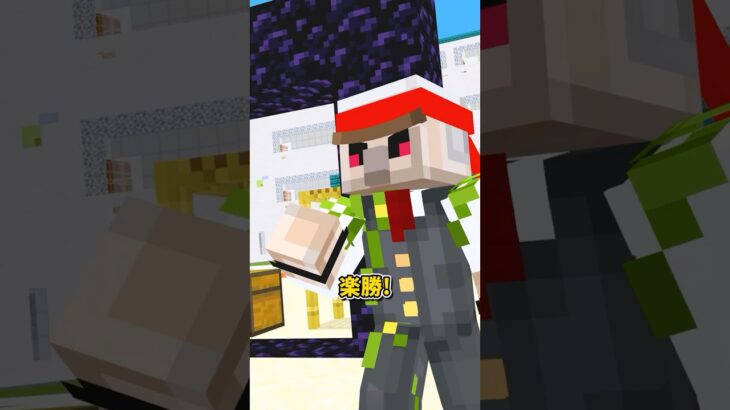 全力応援🔥 #shorts #マイクラ
