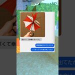傘壊した奴の末路…　#マイクラ  #shorts  #スカッと