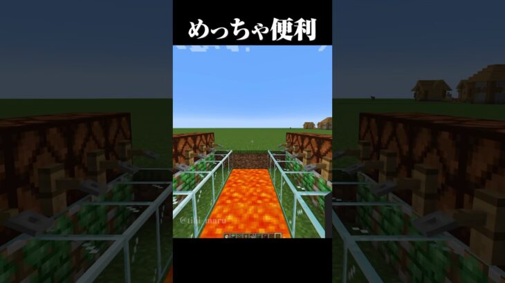 自動で道を作ってくれる装置 #マイクラ #マインクラフト #shorts