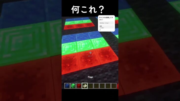 #マイクラ #shorts