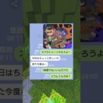 会話のテンポが〇〇！？な女の結末ｗｗ #マイクラ #スカっと #shorts