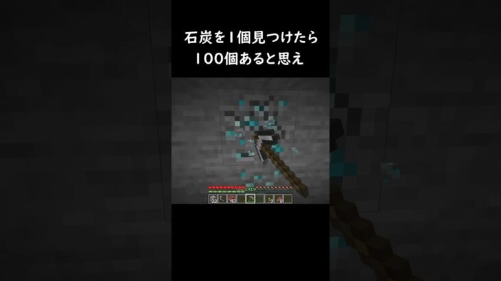 うちのばあちゃんの口癖#マインクラフト #マイクラ #ゲーム #shorts