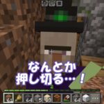 この少し変わった敵村人…強かった　＃マイクラ　＃shorts