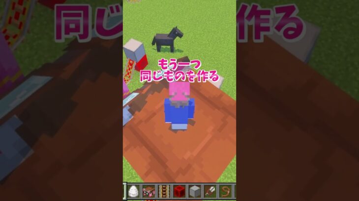 【マイクラ】ハッピーガストでアスレチック！？ #いるクラ #マイクラ #shorts